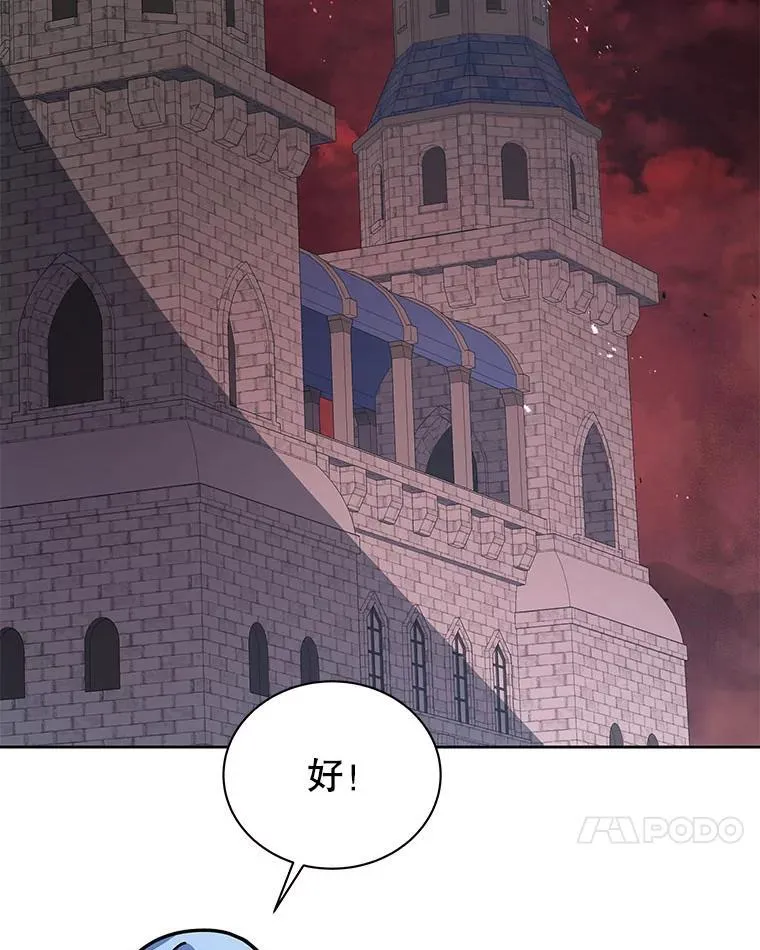 115.逃离丧尸群 第31页