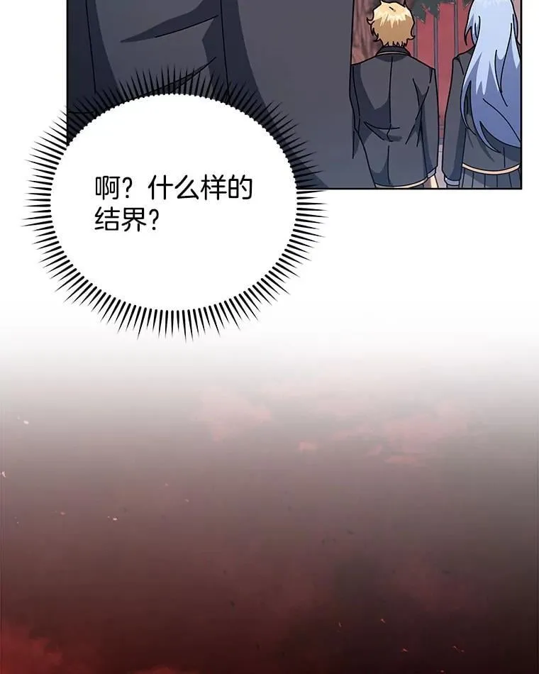 115.逃离丧尸群 第34页