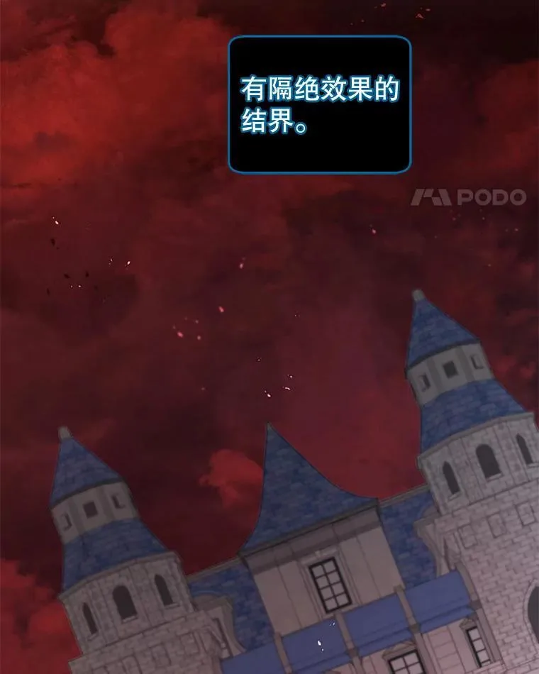115.逃离丧尸群 第35页