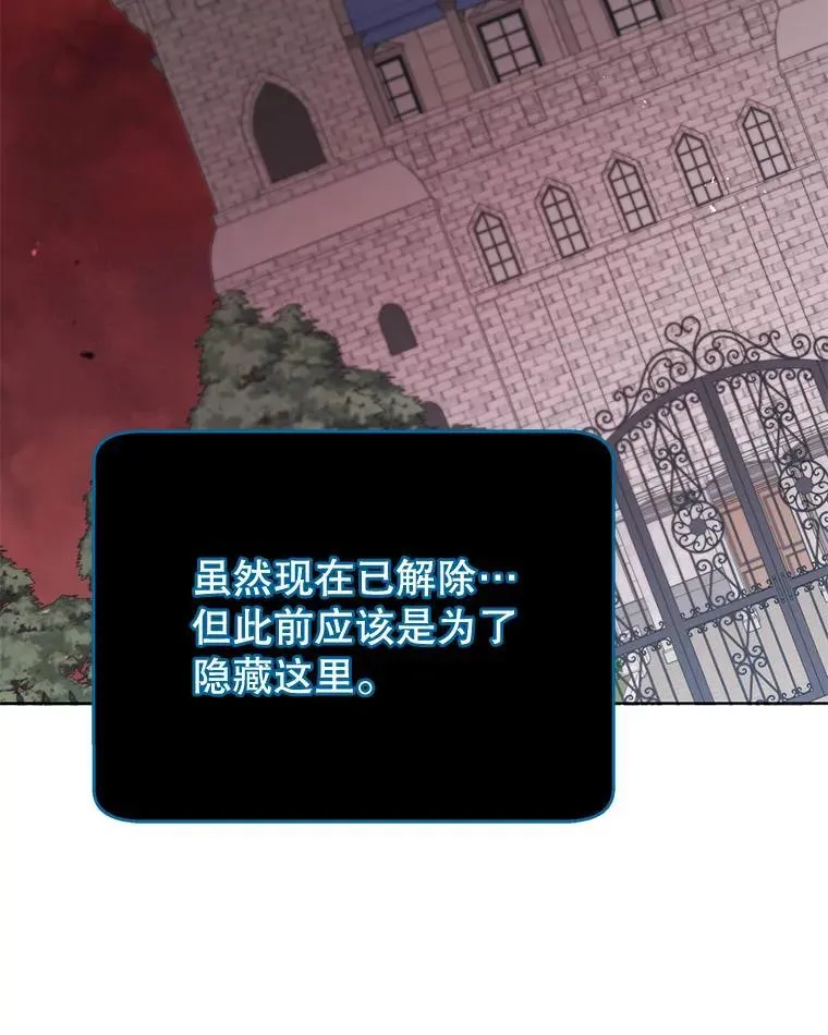115.逃离丧尸群 第36页