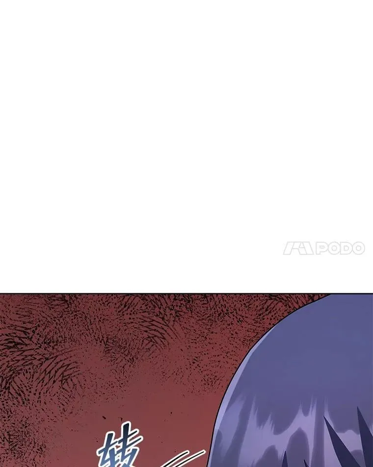 115.逃离丧尸群 第45页