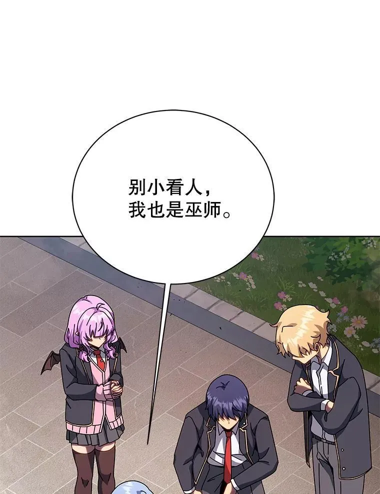 115.逃离丧尸群 第47页