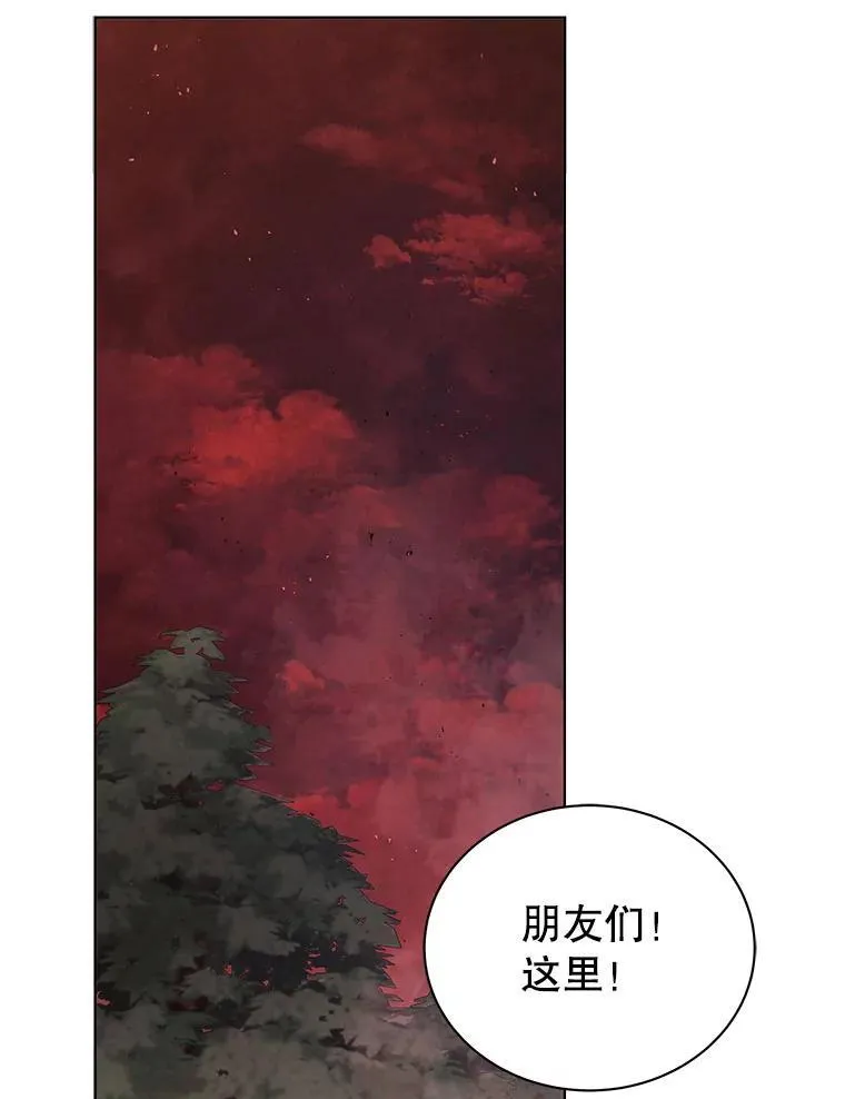 115.逃离丧尸群 第53页