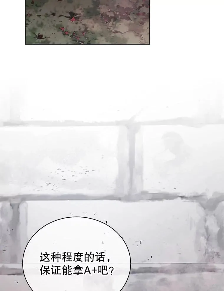 115.逃离丧尸群 第54页