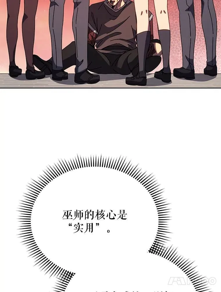 115.逃离丧尸群 第61页