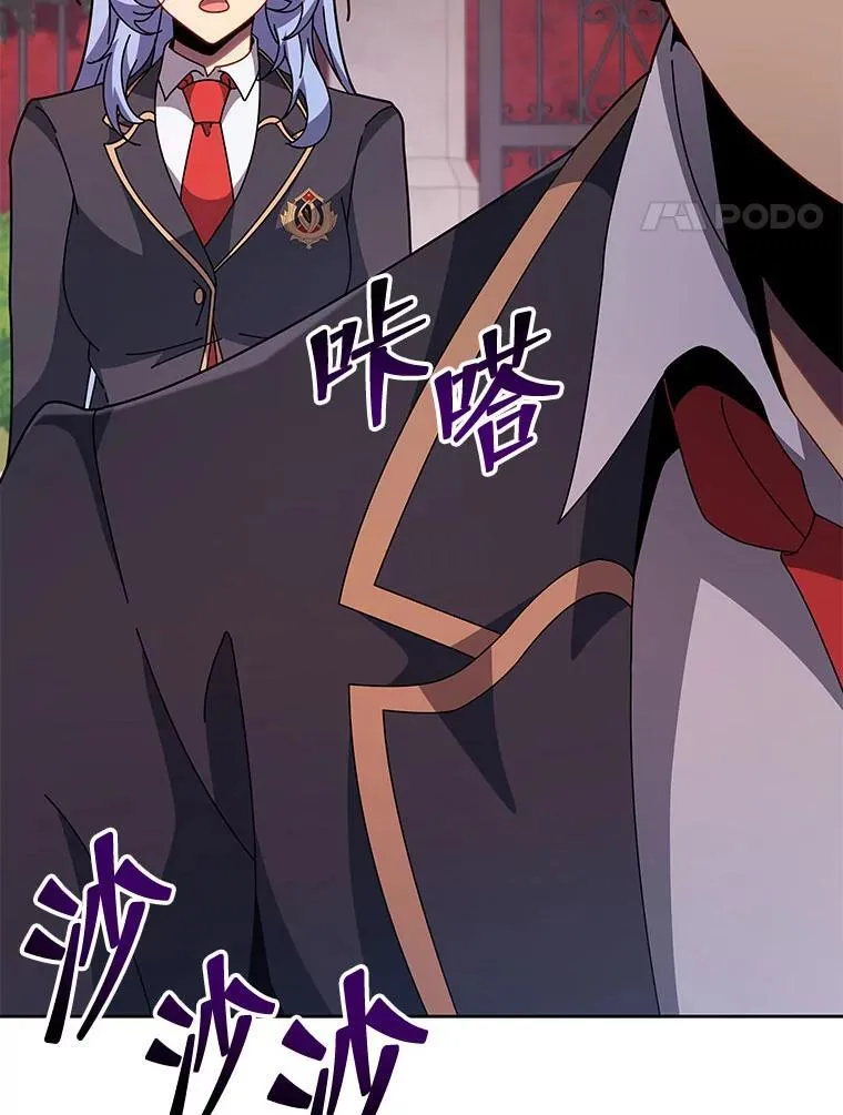 115.逃离丧尸群 第65页