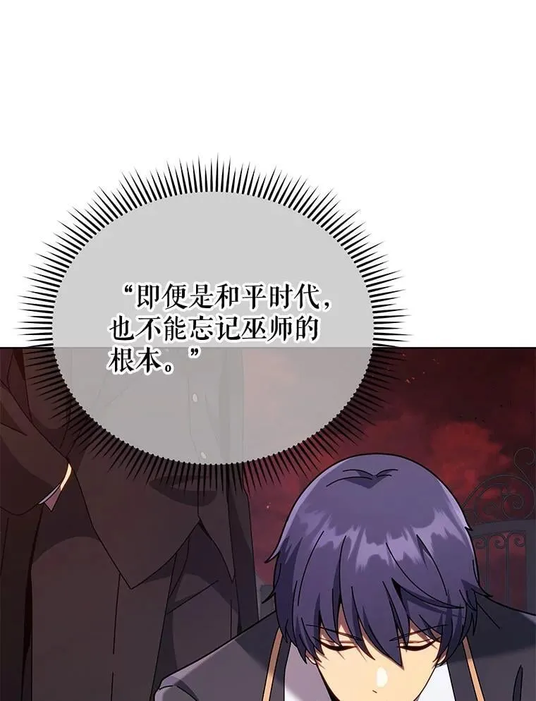 115.逃离丧尸群 第70页