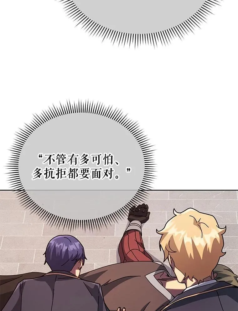 115.逃离丧尸群 第72页