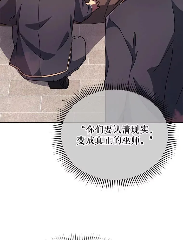 115.逃离丧尸群 第73页