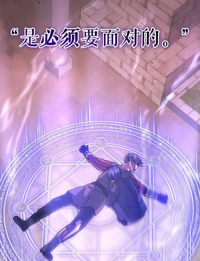 115.逃离丧尸群 第76页