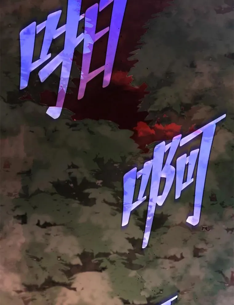 115.逃离丧尸群 第89页