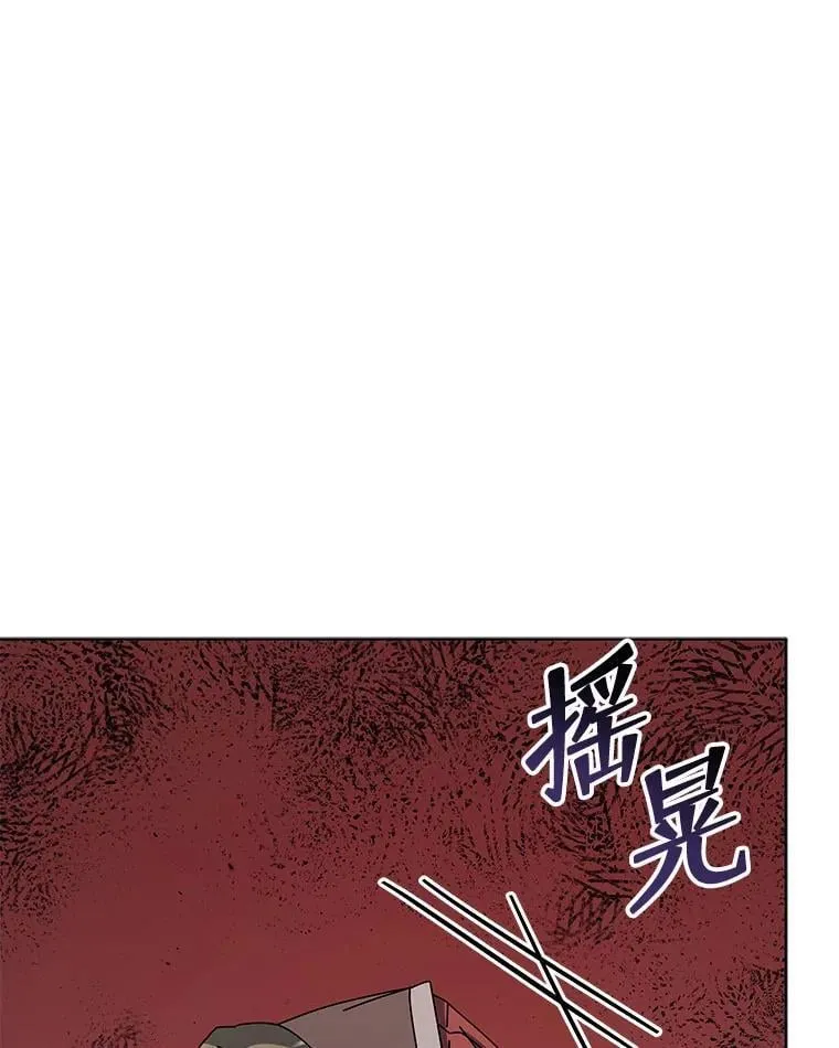 115.逃离丧尸群 第93页