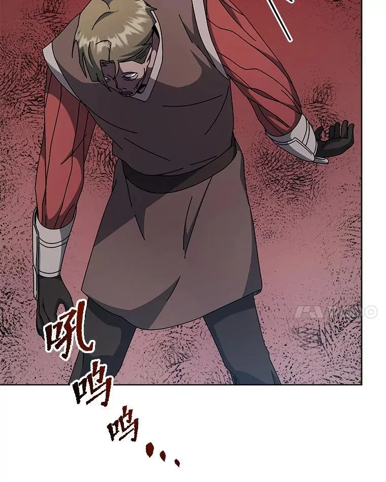 115.逃离丧尸群 第94页
