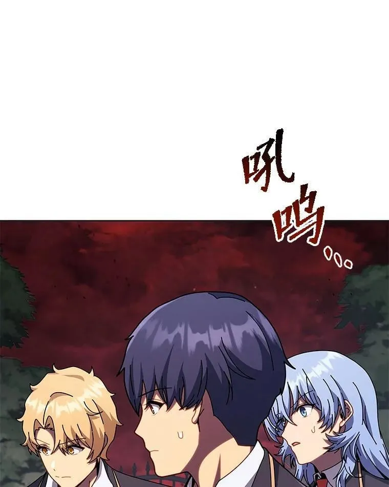 115.逃离丧尸群 第95页