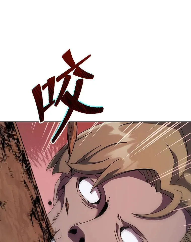 115.逃离丧尸群 第105页