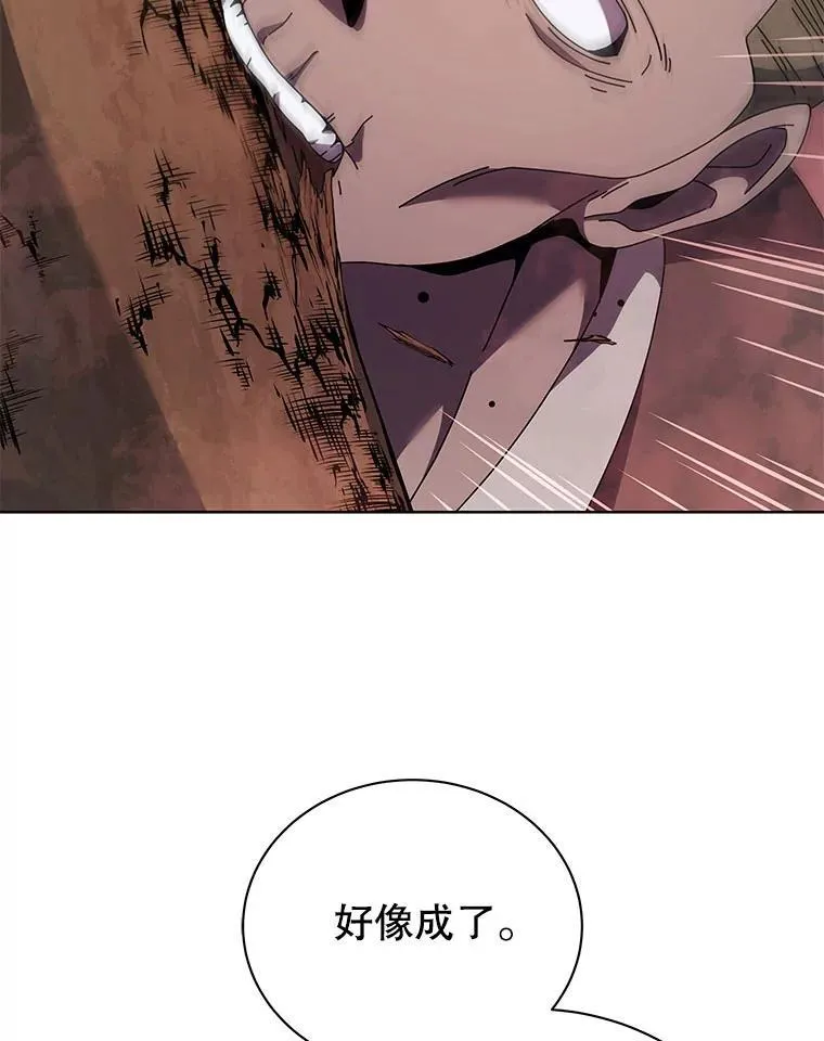 115.逃离丧尸群 第106页