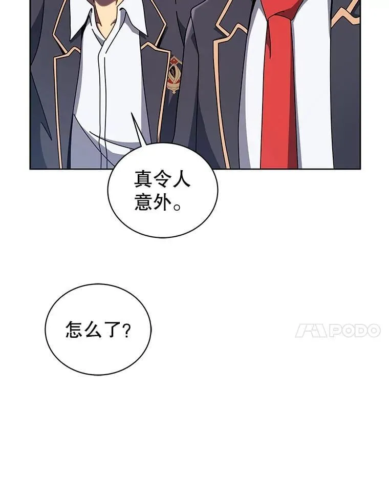 115.逃离丧尸群 第111页
