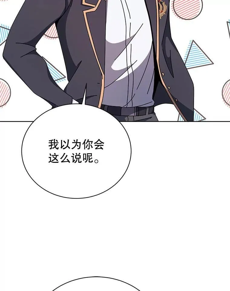 115.逃离丧尸群 第113页