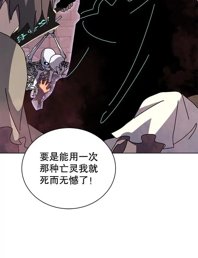 116.测试 第21页
