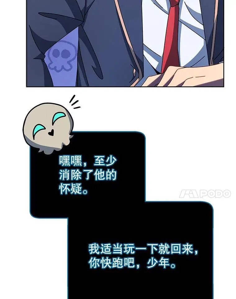 116.测试 第30页