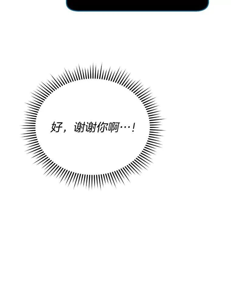 116.测试 第31页