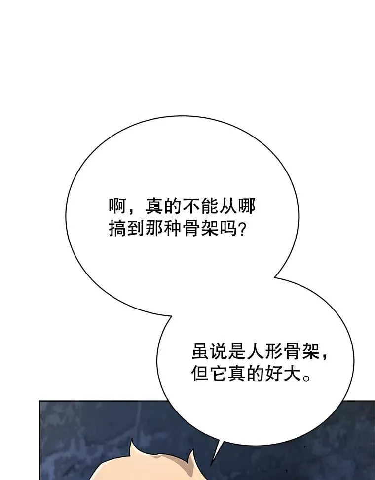 116.测试 第37页