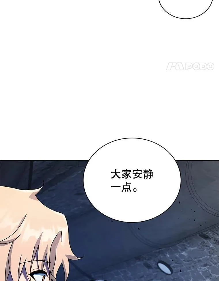 116.测试 第45页