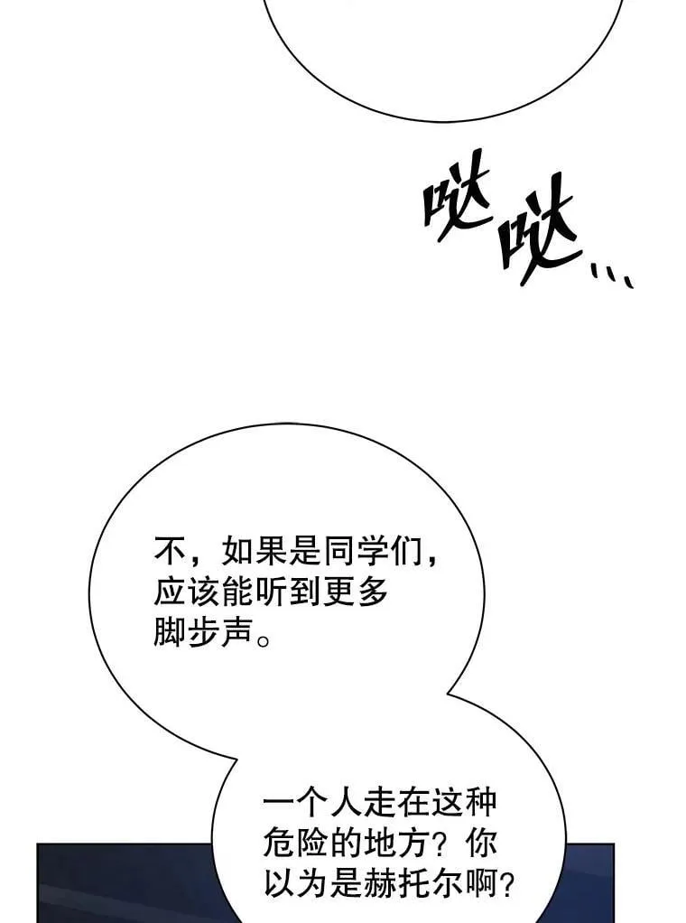 116.测试 第49页