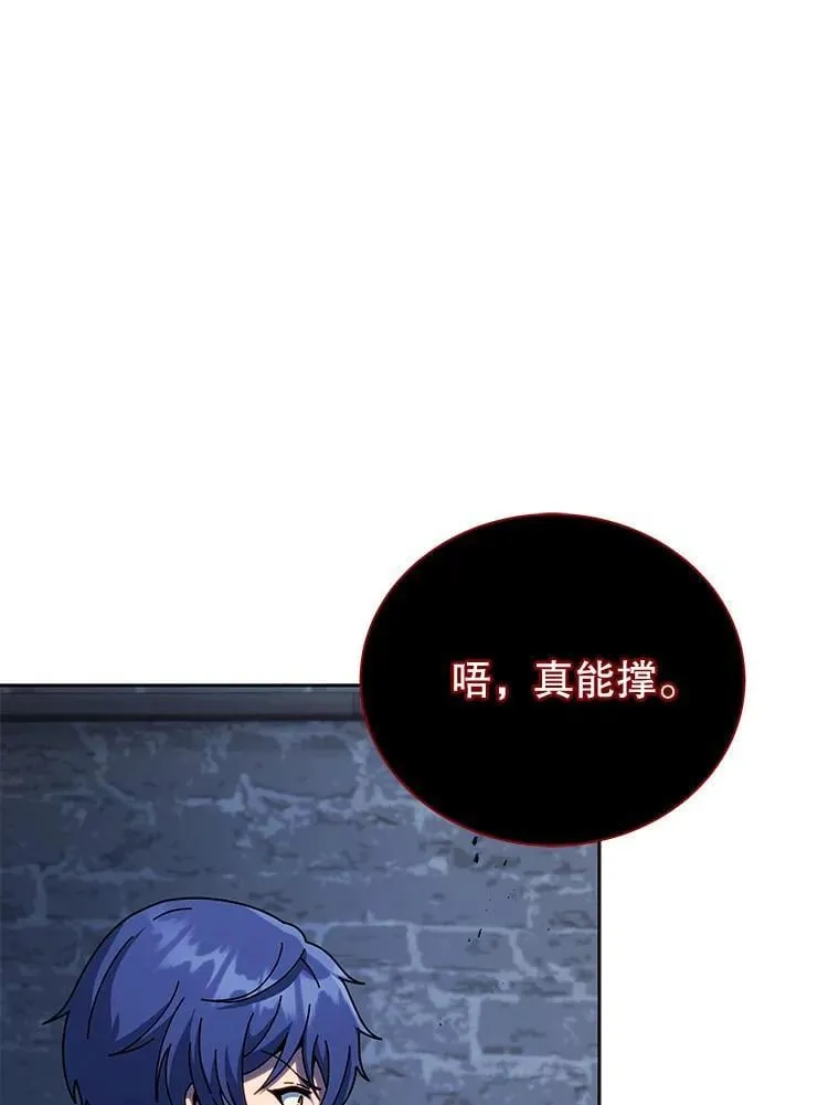 116.测试 第69页