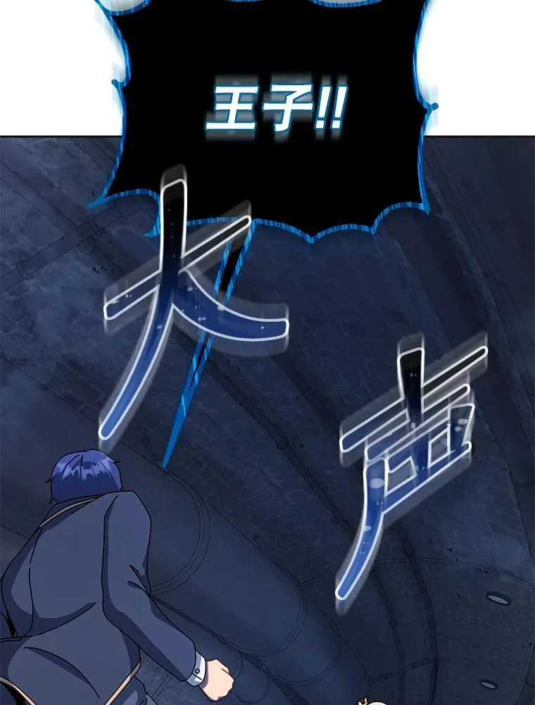 116.测试 第78页