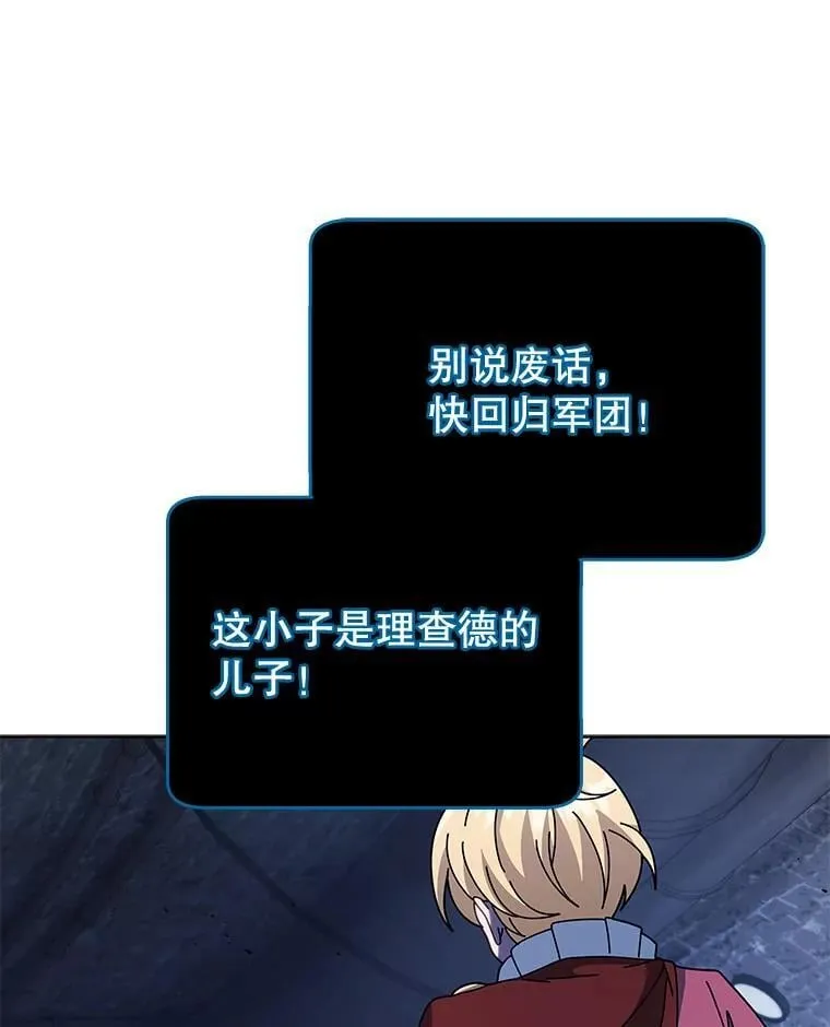 116.测试 第82页