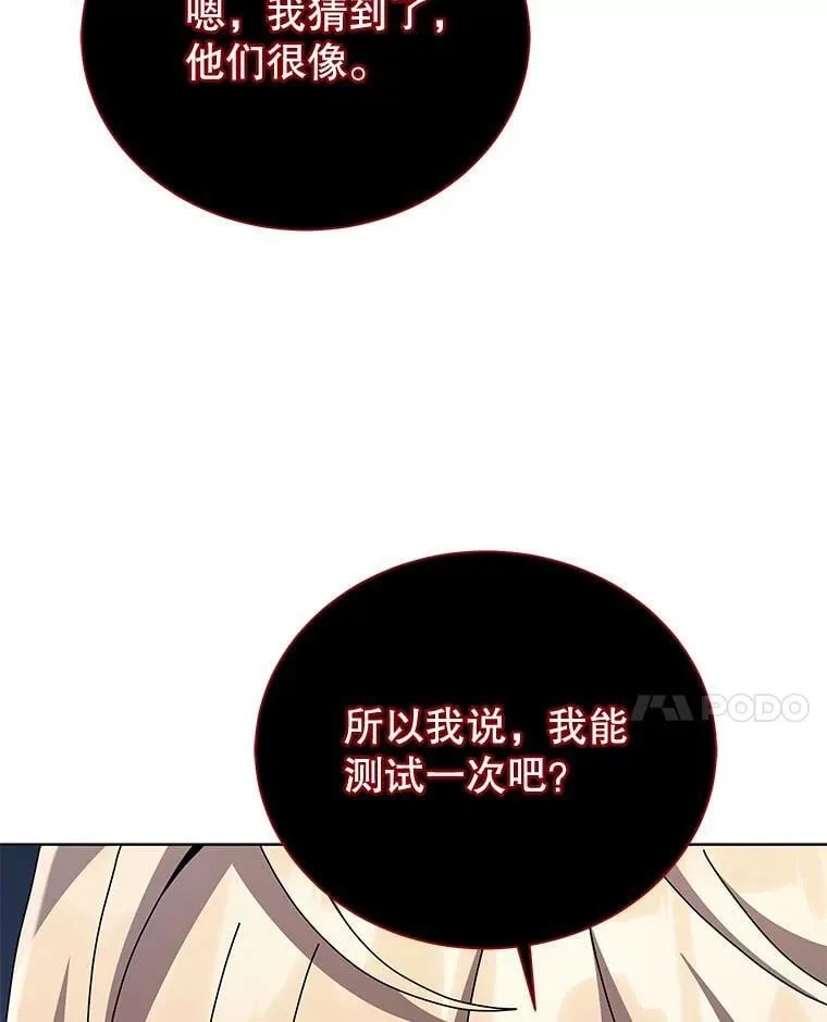 116.测试 第84页