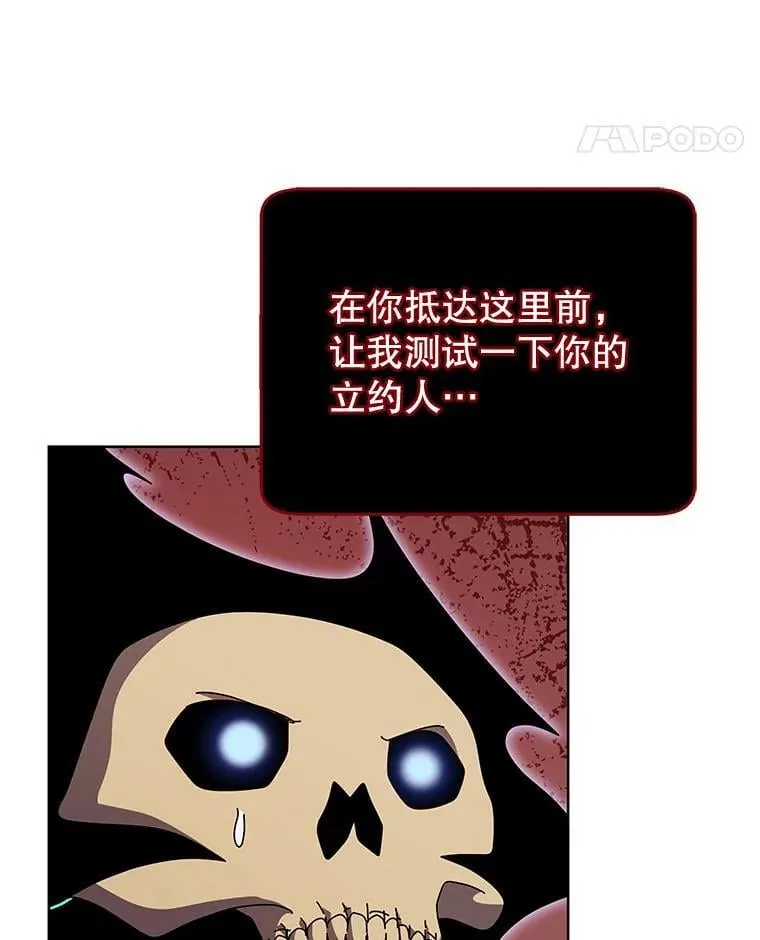 116.测试 第88页