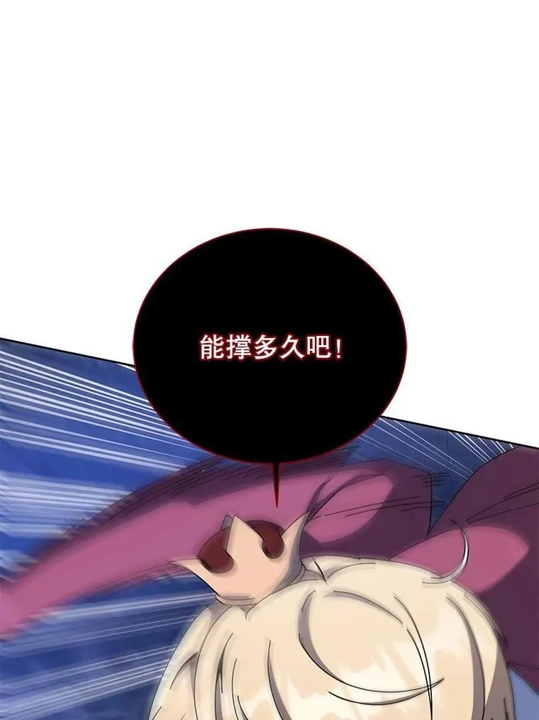 116.测试 第90页