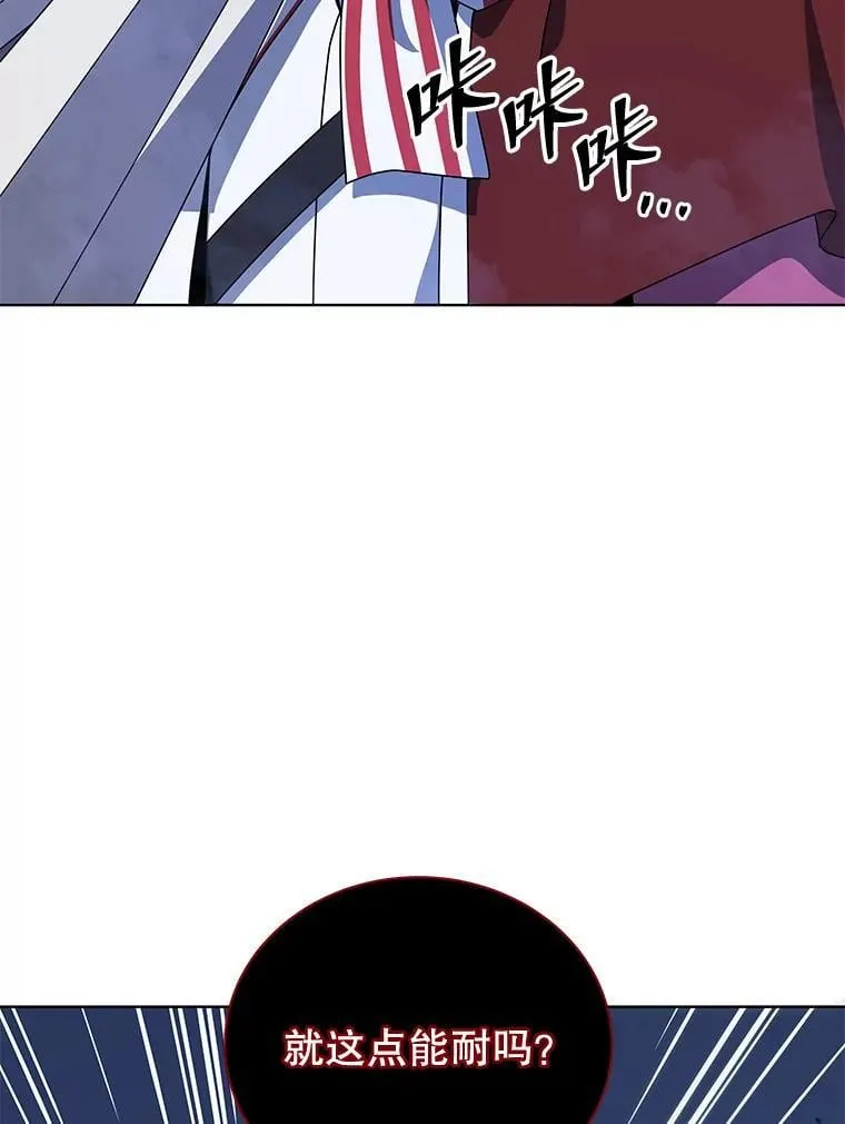 116.测试 第119页