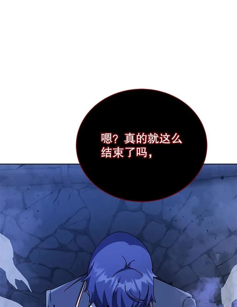 117.误会 第1页