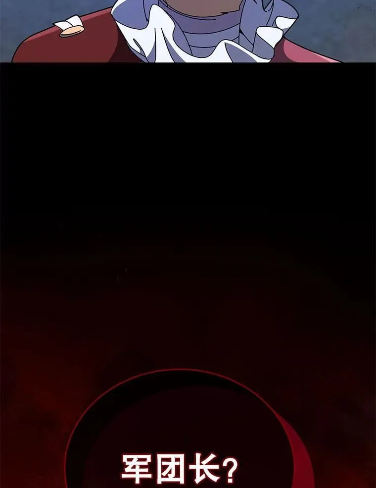 117.误会 第3页