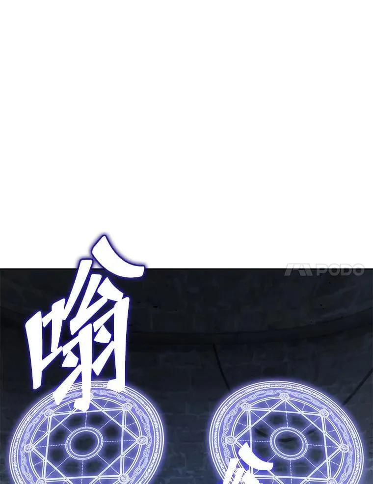 117.误会 第7页