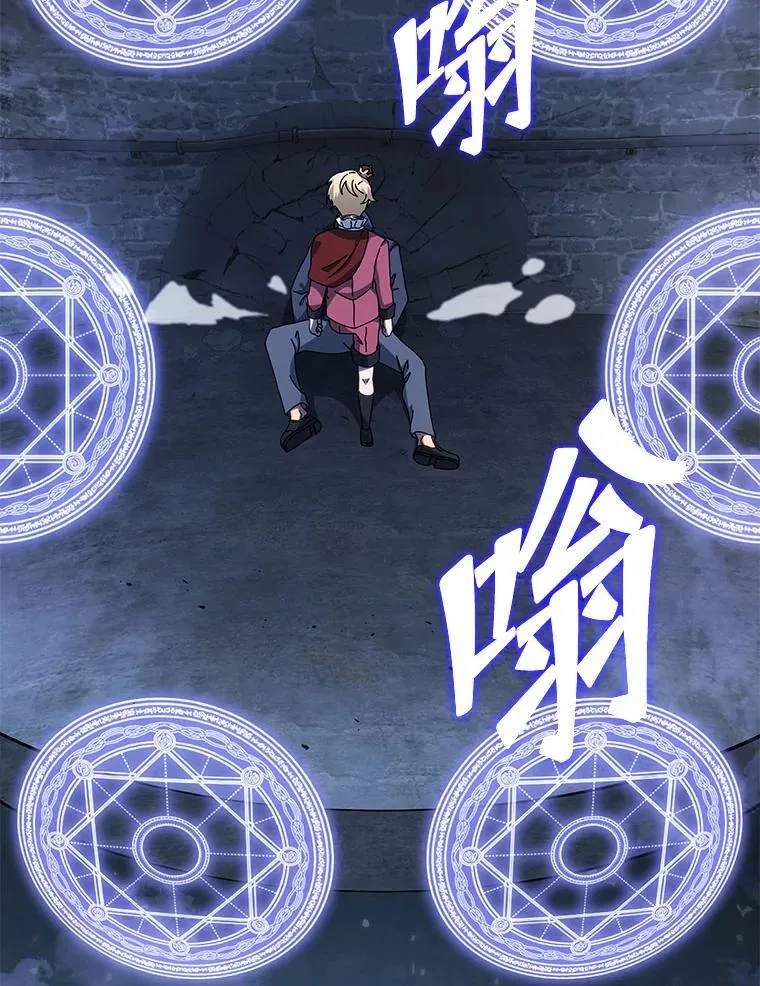 117.误会 第8页