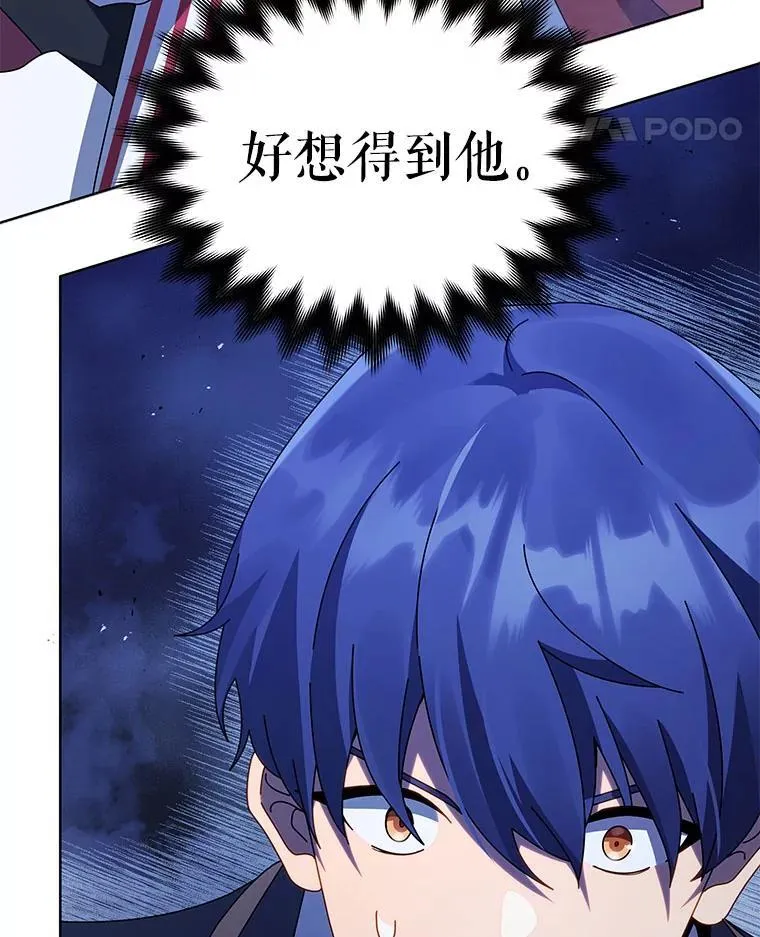 117.误会 第21页