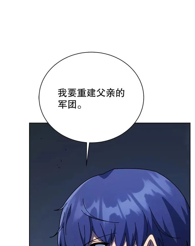 117.误会 第28页