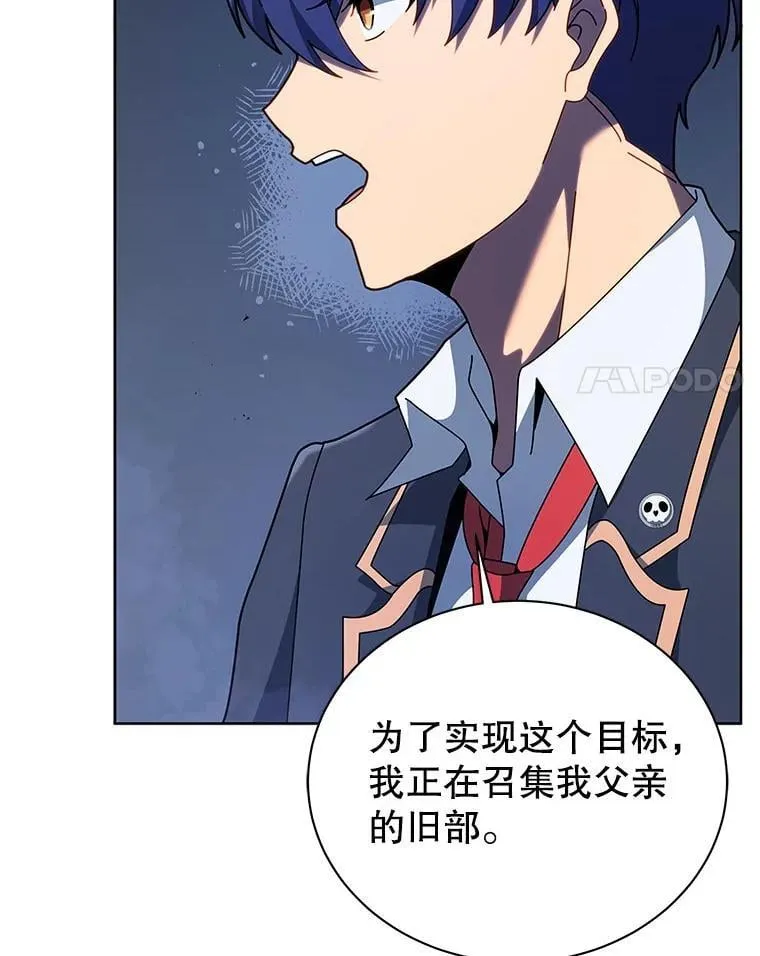 117.误会 第29页