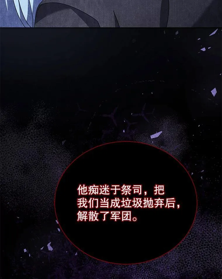 117.误会 第34页