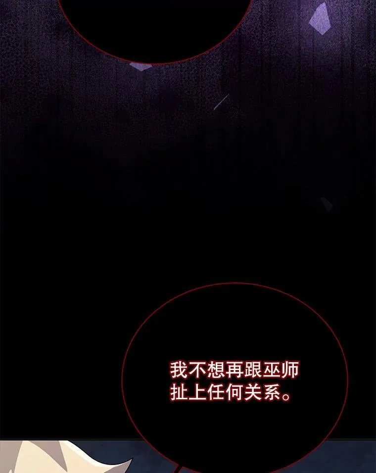 117.误会 第37页