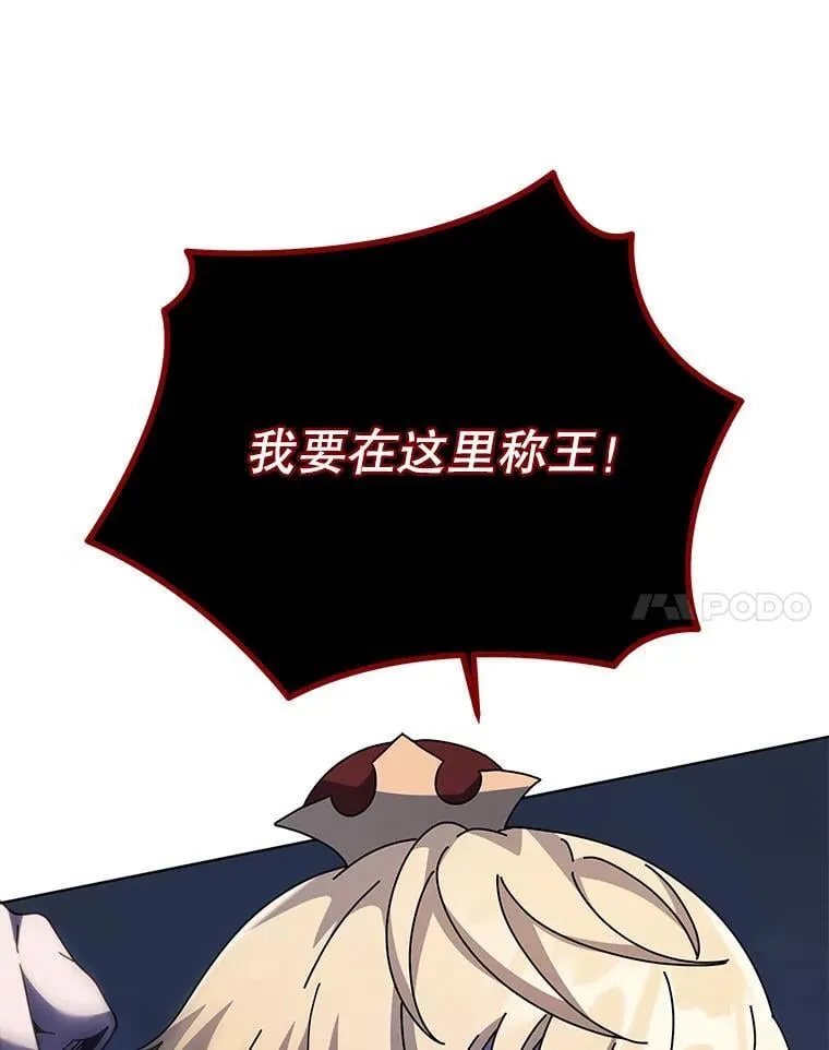 117.误会 第39页
