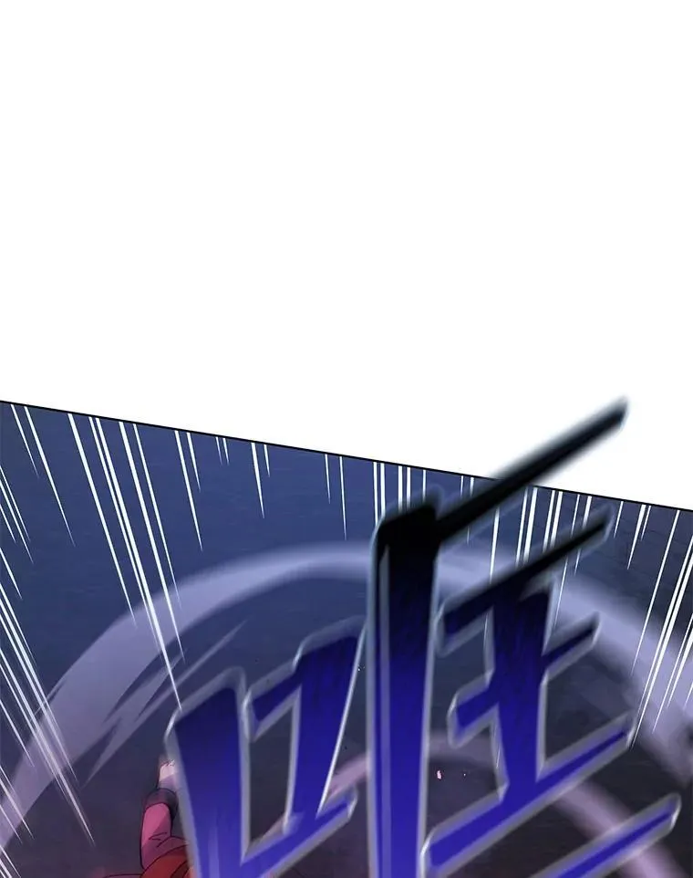 117.误会 第43页