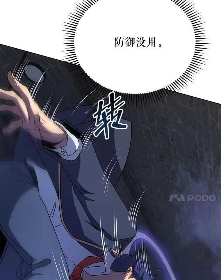 117.误会 第49页