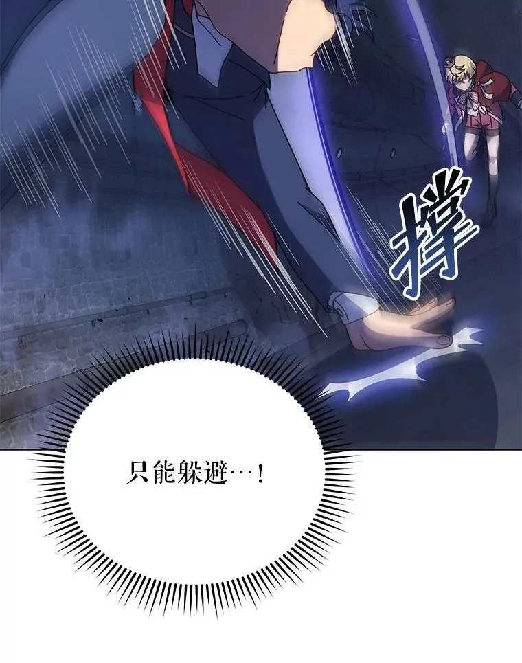 117.误会 第50页
