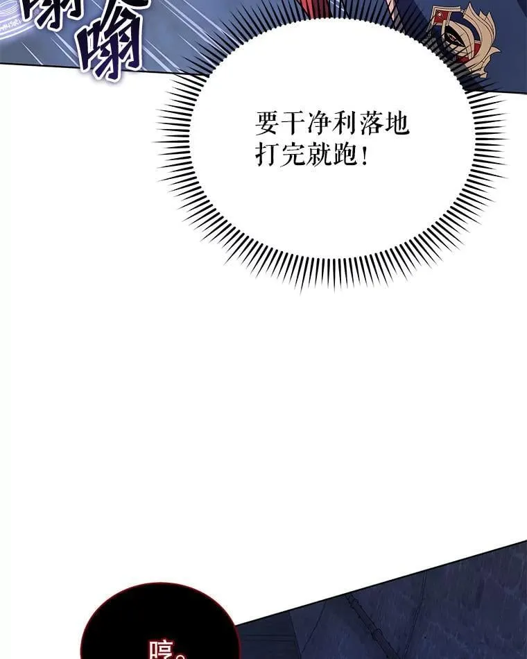 117.误会 第52页