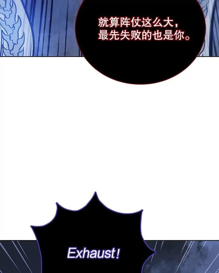 117.误会 第55页